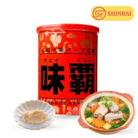 Nước cốt xương hầm cô đặc Hiroshi Nhật Bản 1kg - Tiện lợi, bổ dưỡng